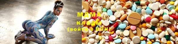 mdma Беломорск