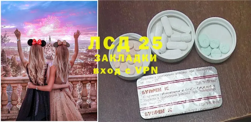 как найти закладки  Армавир  LSD-25 экстази ecstasy 